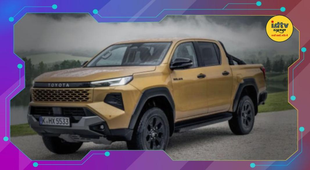 Toyota Hilux 2026
