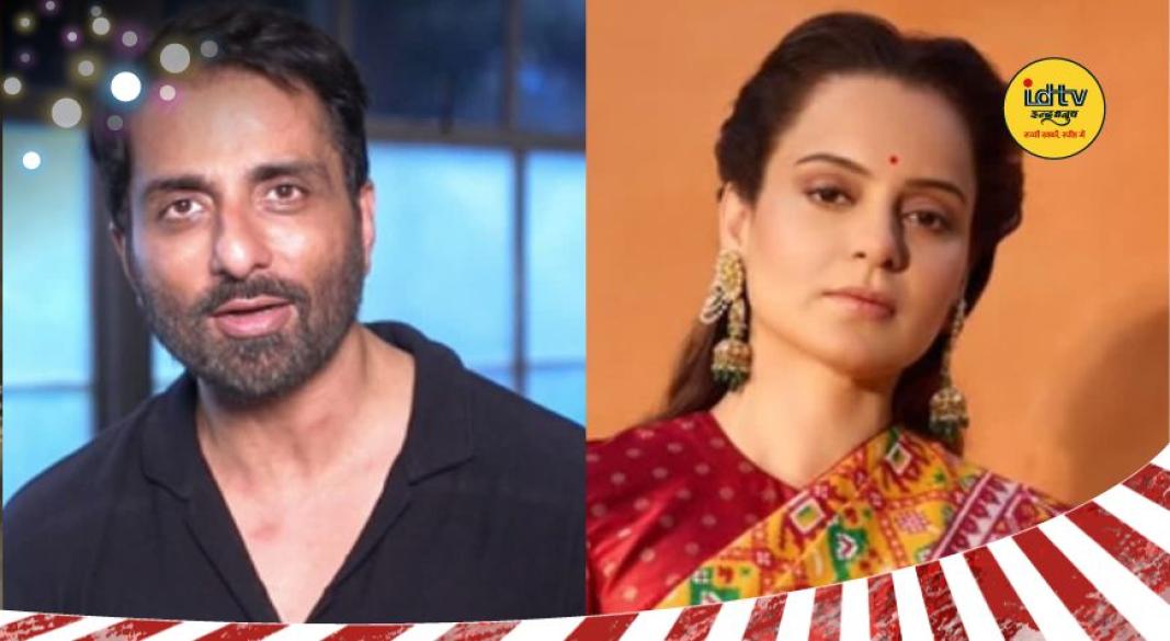 Kangana Ranaut Gen Z Controversy