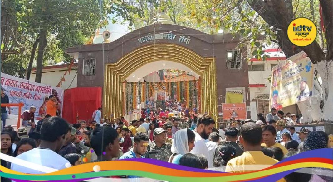 Shravani Mela 2026
