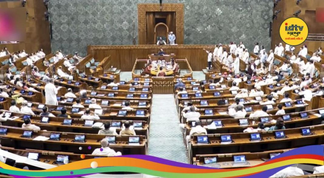 Anti Paper Leak Amendment Bill