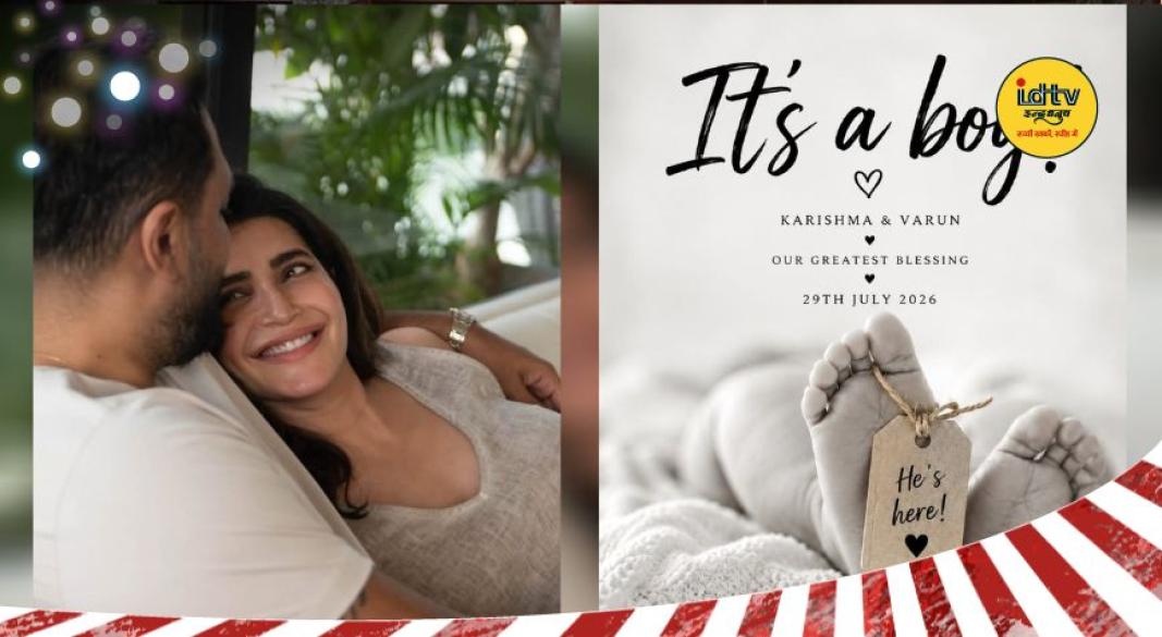 Karishma Tanna Baby Boy