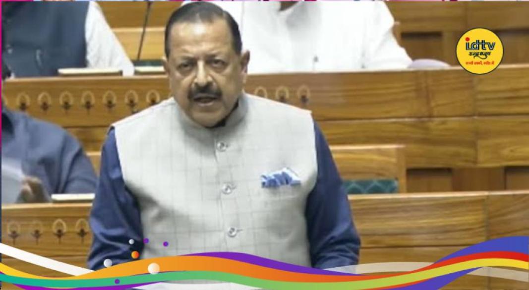 Anti Paper Leak Amendment Bill