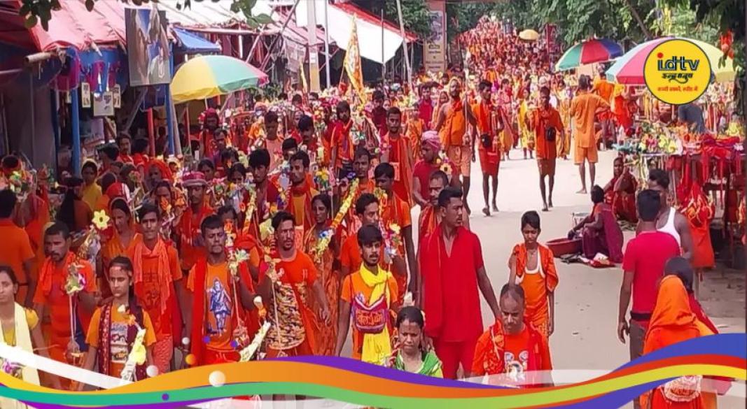 Shravani Mela 2026