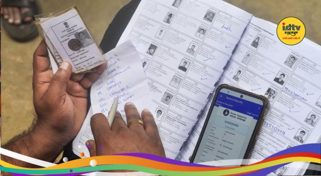 Jharkhand SIR 2026