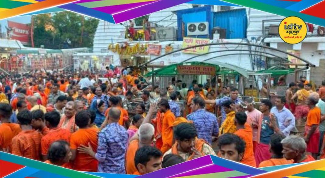 Deoghar Shravani Mela 2026