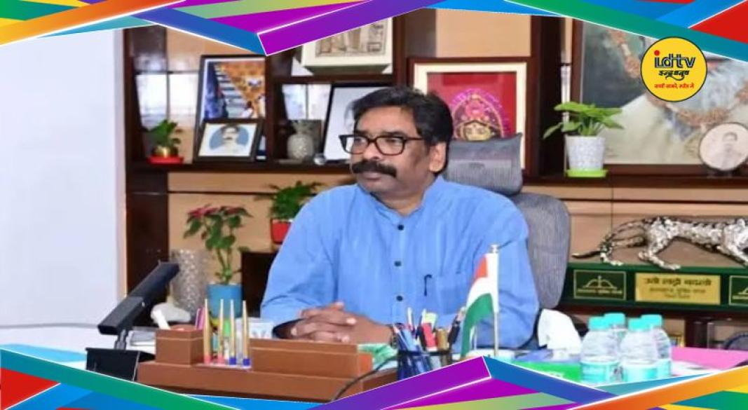 Hemant Soren letter to PM Modi