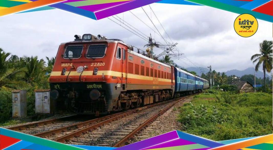 Ranchi special train