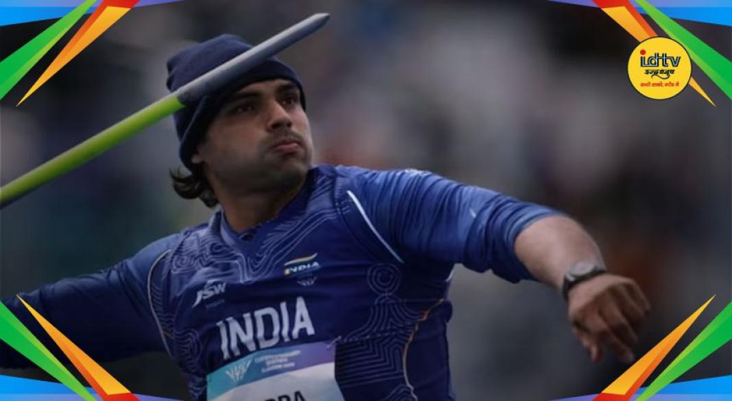 Commonwealth Games 2026