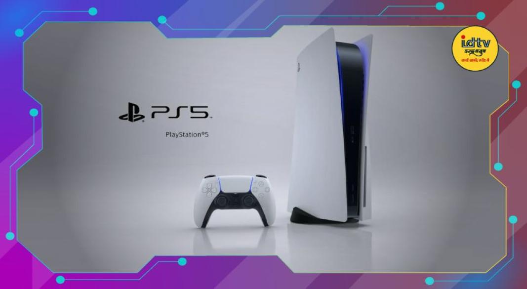 PS5 Price Hike India