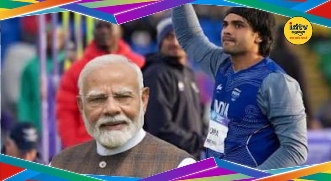 Neeraj Chopra Silver Medal