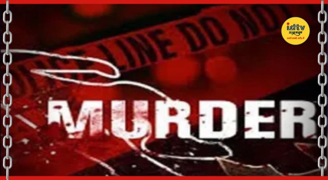Jamshedpur Murder Case