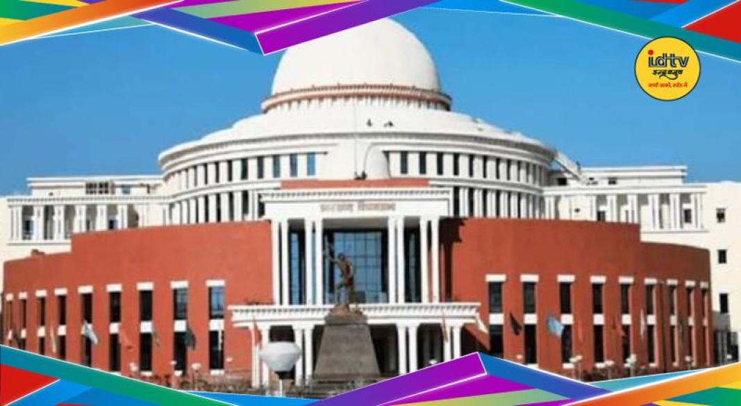 Jharkhand Assembly Monsoon Session