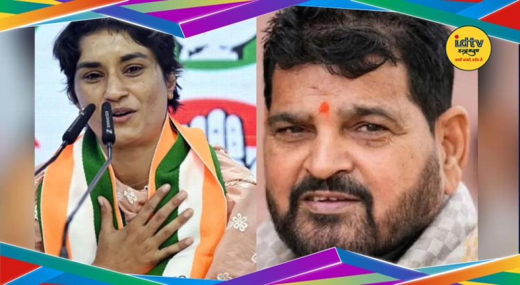 Brij Bhushan acquittal
