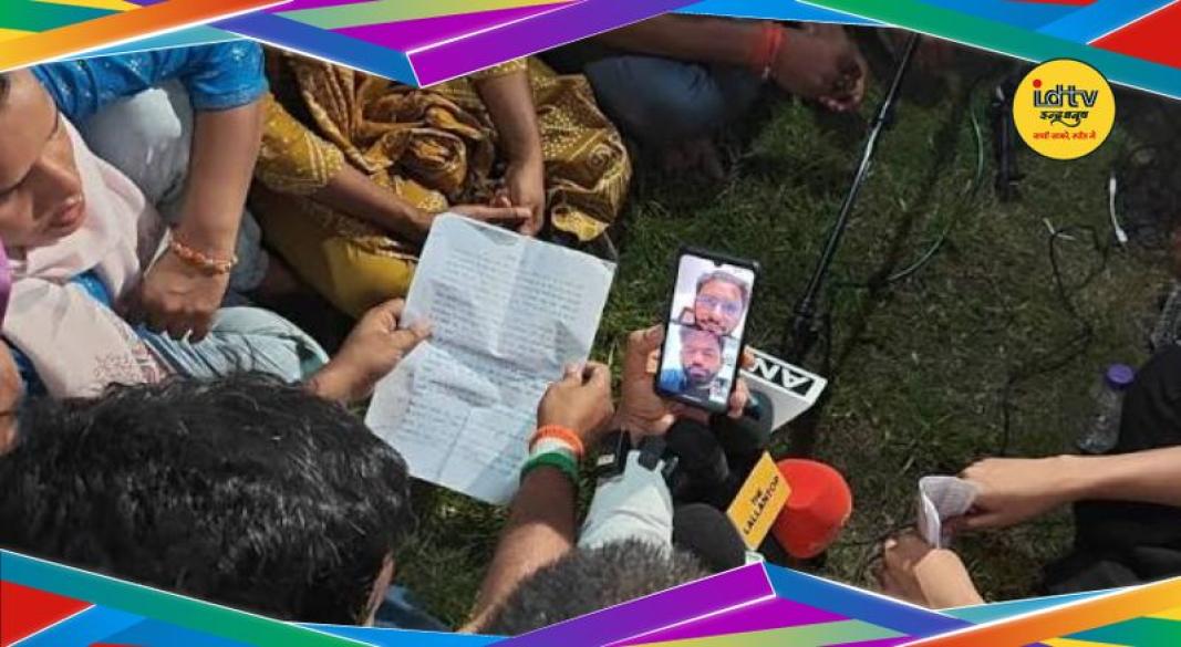 Jharkhand student protest