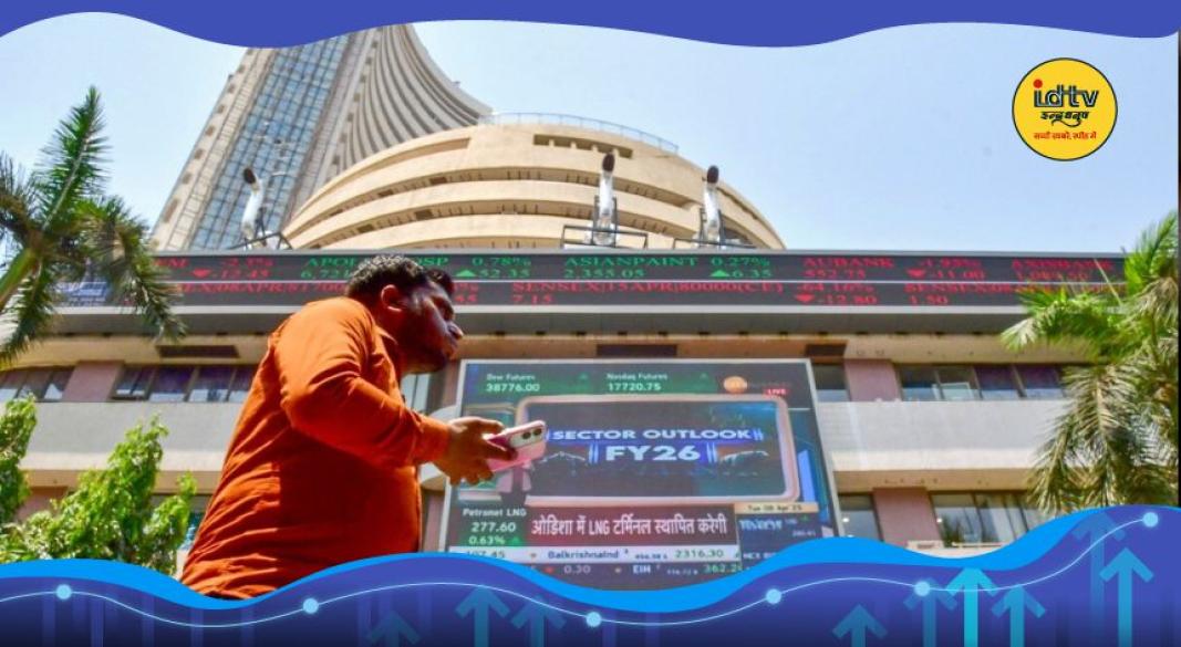 Stock Market