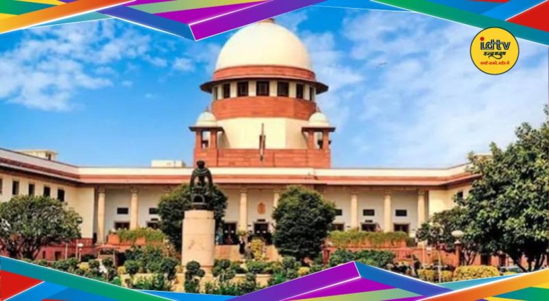 Supreme Court on Cyber Fraud