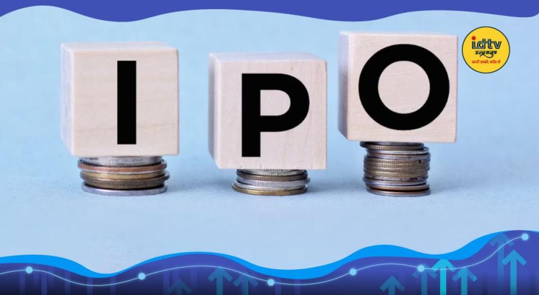 Ardee Industries IPO