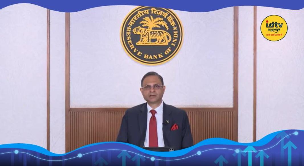 Repo Rate Unchanged