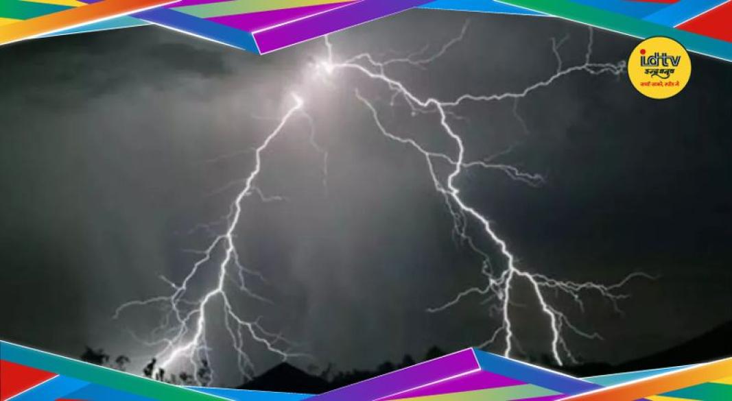 Giridih Thunderstorm