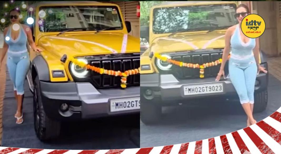 Malaika Arora New Car