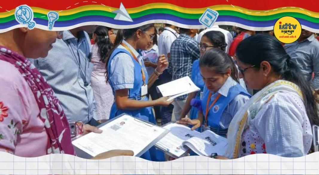 CBSE Class 10 Verification 2026