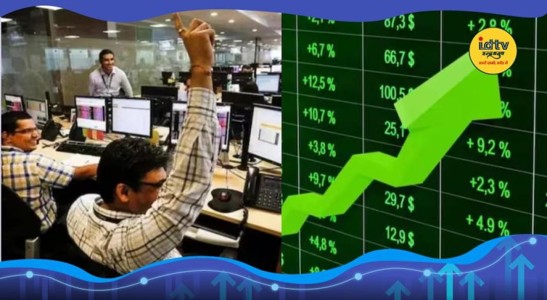 Stock Market