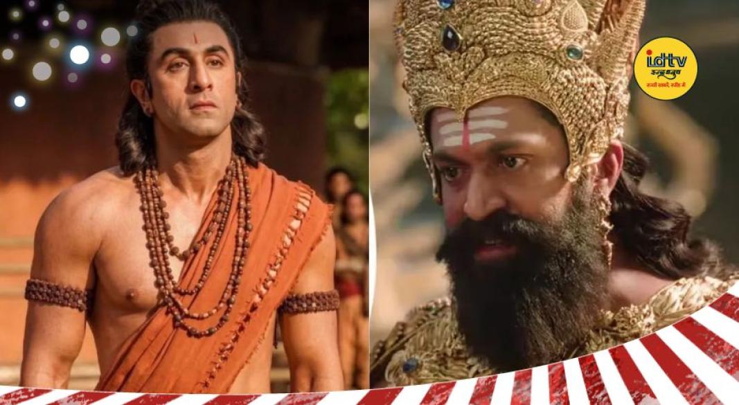 Ramayana movie release date