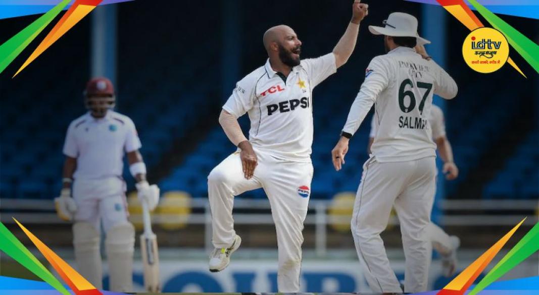Pakistan vs West Indies