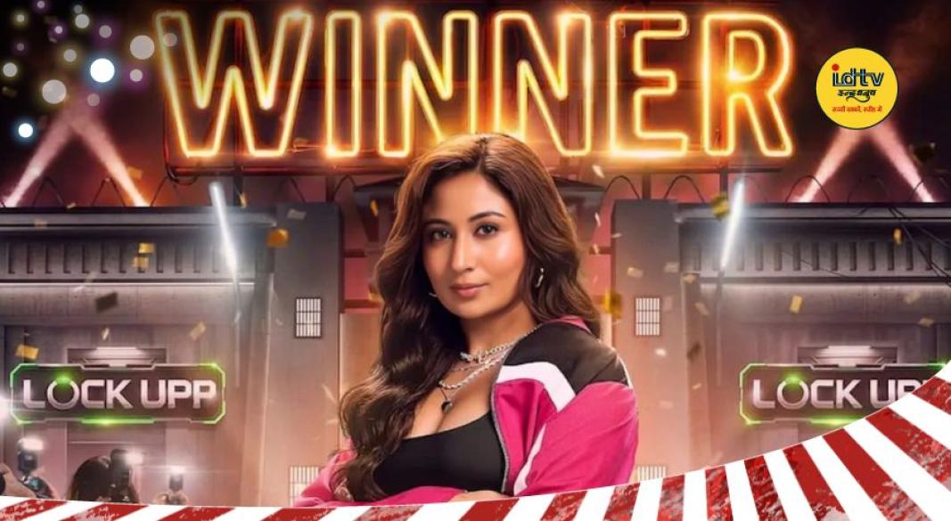 Lock Upp 2 Winner