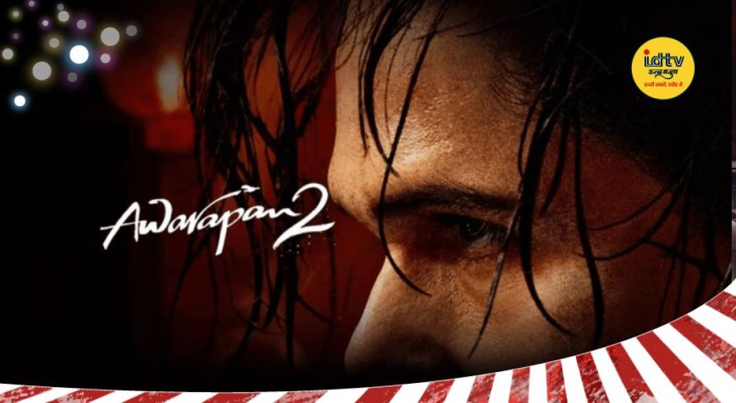Awarapan 2
