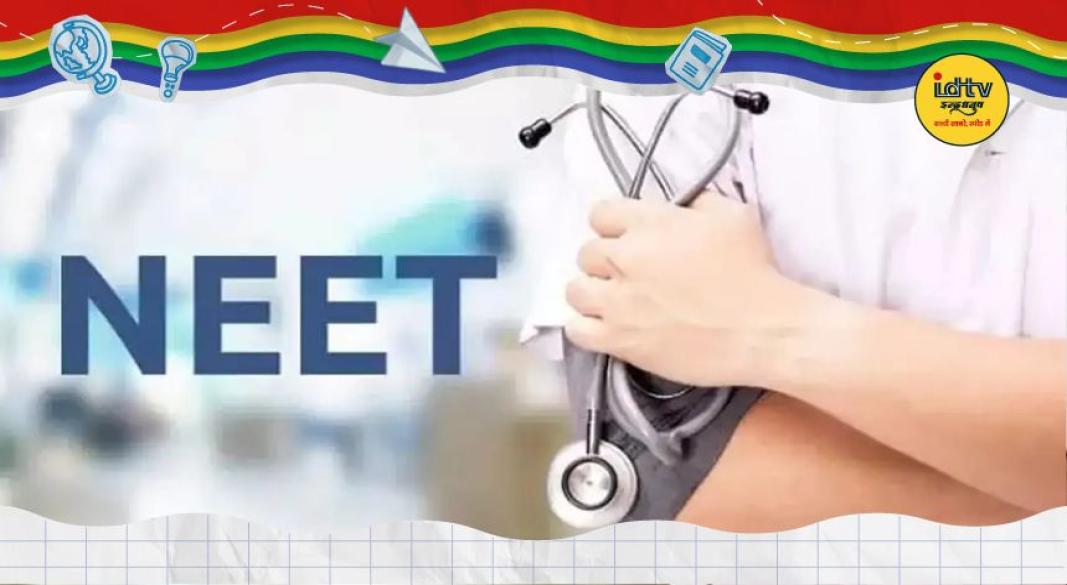 NEET-UG 2027
