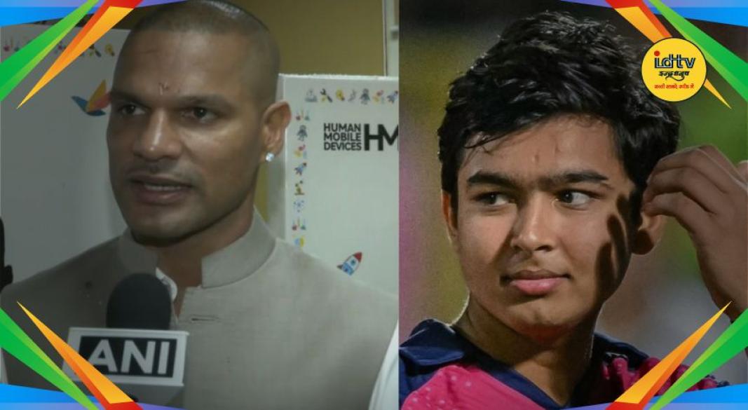 Shikhar Dhawan on Vaibhav Suryavanshi