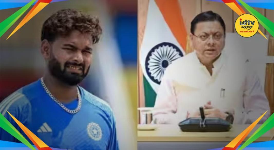 Rishabh Pant