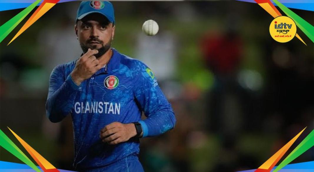 Afghanistan vs Ireland