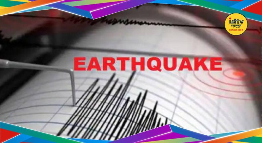 Uttarakhand earthquake