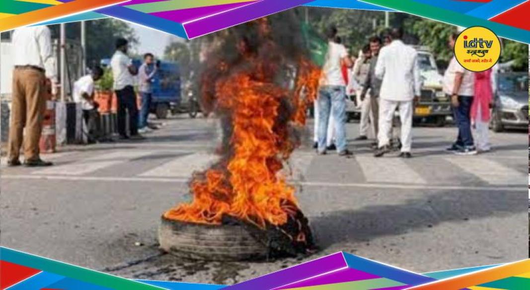 BJP Protest