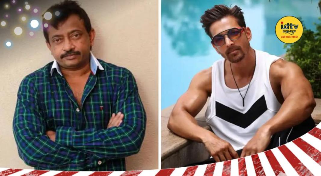 Ram Gopal Varma