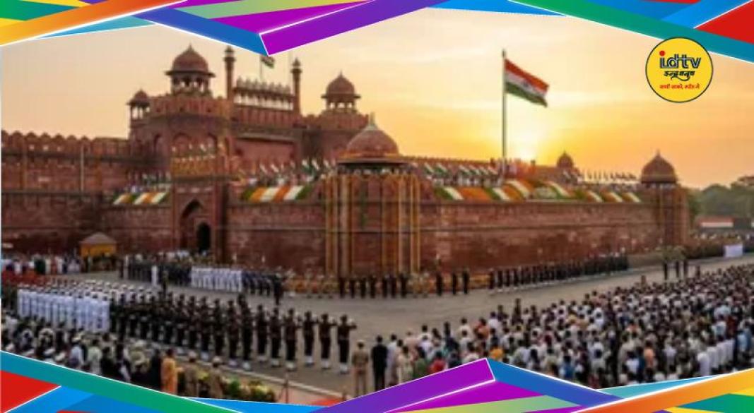 80th Independence Day