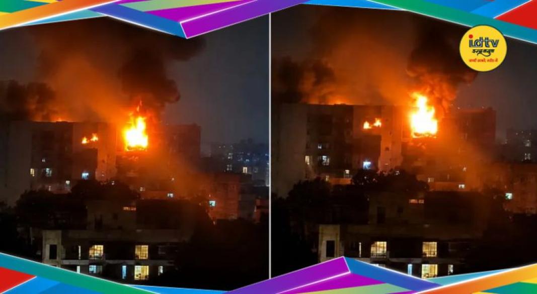 Mumbai Building Fire