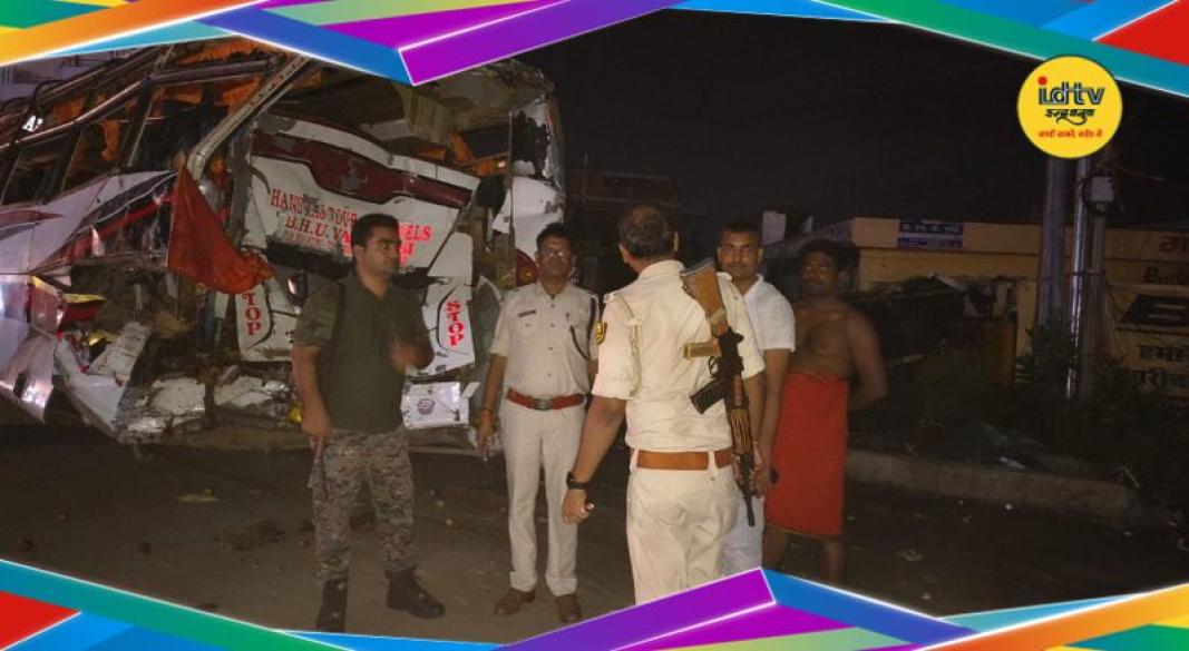 Aurangabad Bus Accident