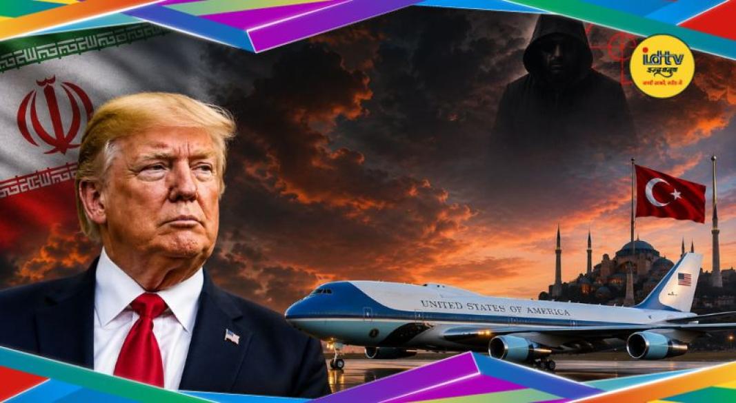 Trump Plane Switch