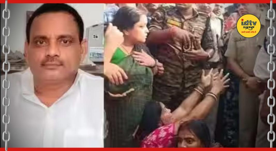 Hajipur Murder
