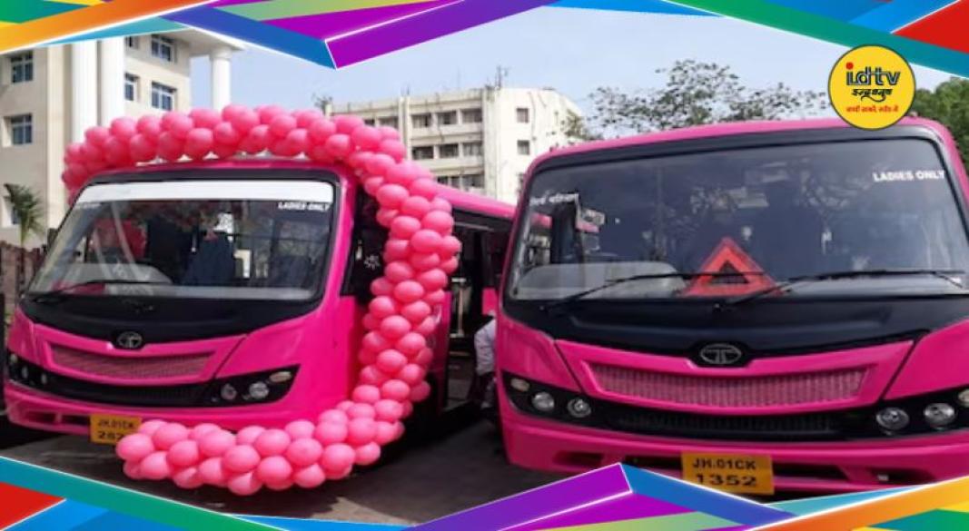 Ranchi Pink Bus