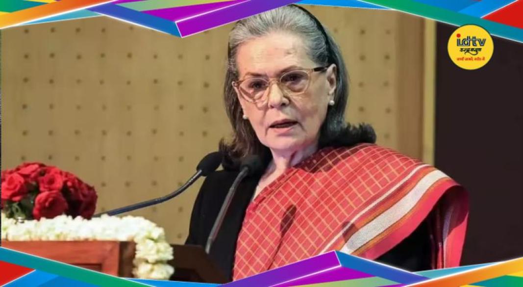 Sonia Gandhi Voter List Case