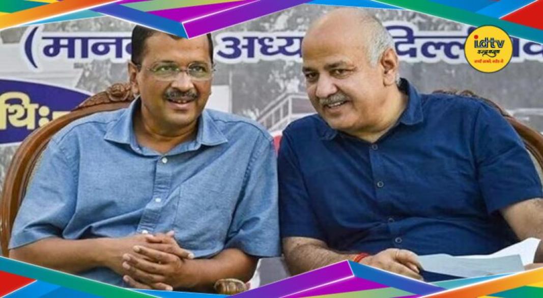 Delhi Liquor Policy Case