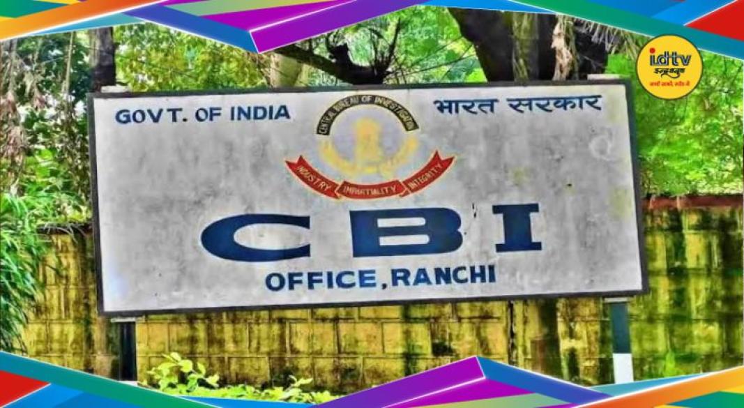 JPSC JSSC Exams