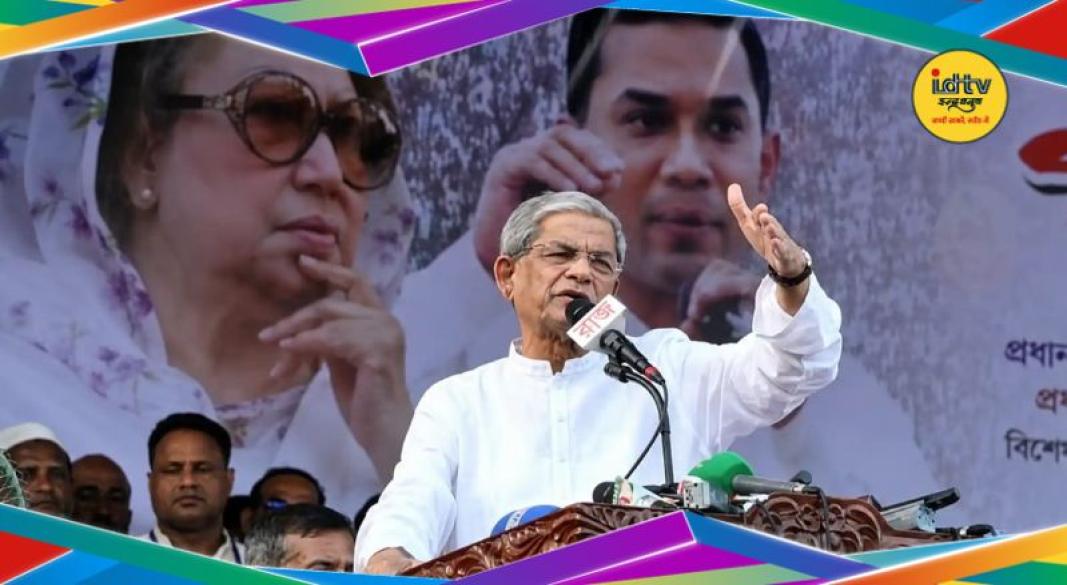Bangladesh President Election