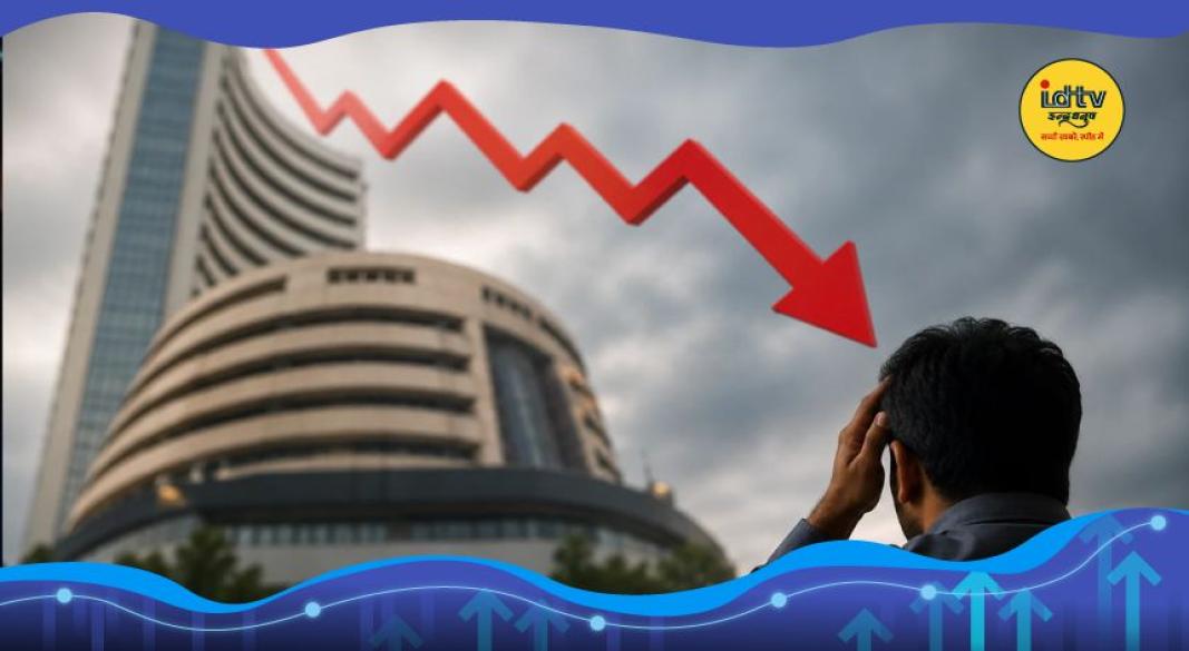 Stock Market Today