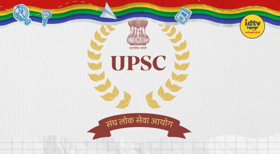 UPSC NDA NA 2 Exam 2026