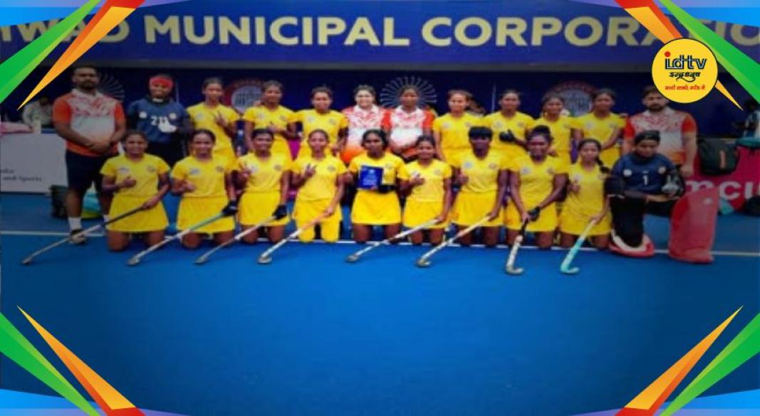 Jharkhand Hockey